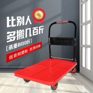 Heavy Duty Trolley Wagon Trolley  Truck Trolley Cart  Industrial Trolley Moving Trolley Platform Trolley Carrying Hand Push Mute Household