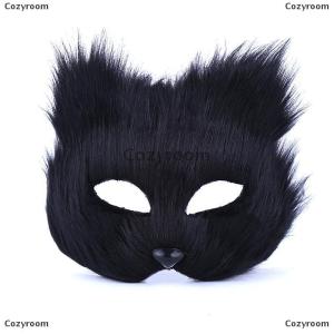 [COD] Cozyroom Women Plush Fox Mask ฮาโลวีน Carnival ชุดแฟนซีปาร์ตี้ props หน้ากากสุนัขจิ้งจอกน่ารัก