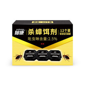 Cockroach Killer Strong Household Indoor Complete Nest Elimination Kitchen Cockroach-Free Magic Nemesis Killer for All Sizes Virus Removal Cockroach House