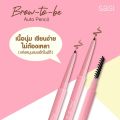 ดินสอเขียนคิ้วศศิ  บราวทูบี ออโต้ เพนซิล 0.1 กรัม sasi Brow-to-be Auto Pencil Eyebrow 0.1 g.. 