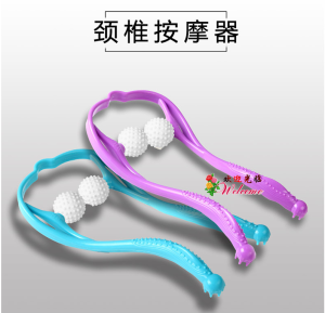 WE 2688 = 颈部按摩器 Neck Massager Ready stock in Malaysia