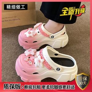 [Free Shipping] Best-selling high-appearance ultra-soft thick-soled womens summer clogs with height increase anti-slip anti-odor dual-use EVA closed-toe design