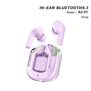 iMI หูฟังบลูทูธไร้สาย Air M31 หูฟัง bluetooth 5.3 เสียงสตูดิโอ ลดเสียงรบกวน พร้อมไมโครโฟน LED display หูฟังไร้สาย