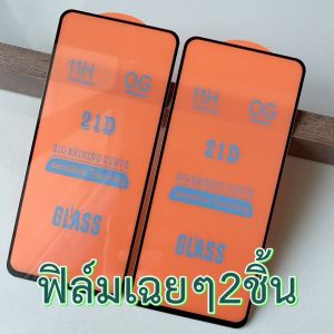 เคสมือถือ VIVO รุ่น Y28 เคส กันกระแทก ปกป้องกล้อง และ ฟิล์มกระจก เคสลายการ์ตูน แฟชั่น กันลื่น case กันรอย วีโว่ Y 28 ตรงรุ่น