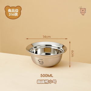 Stainless Steel Baby Bowl - 316 Deepened Childrens for Home School Lunch and Everyday Mealtimes Easy to Store Easy to Use Practical Design Daily Use Home Use Ready for Gifting