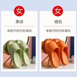 Buy One Get One Free Summer Simple Sandals For Women Indoor Bathroom Slippers For Men Soft-Soled Slippers For Home Use