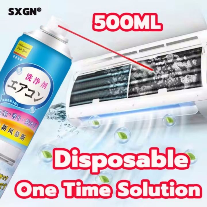 【Japan】SXGN® multipurpose cleaner aircon spray cleaner unclog aircon