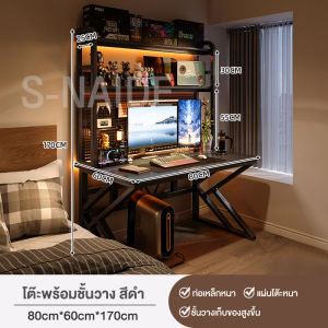 S-NAIDE โต๊ะคอมพิวเตอร์พร้อมแผ่นเจาะรู โต๊ะข้างเตียง โต๊ะในบ้าน ชั้นวางหนังสือ โต๊ะแบบบูรณาการ แผ่นเจาะรู เก็บของได้สวยงาม / ประหยัดพื้นที่