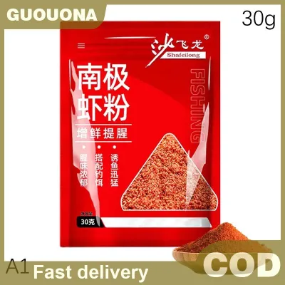 GUOUQNA 1 Bag Concentrated Fish Attractant Blood Worm Powder Fish Scent Attractant Universal Red Worms Powder Bait For Herring Carp