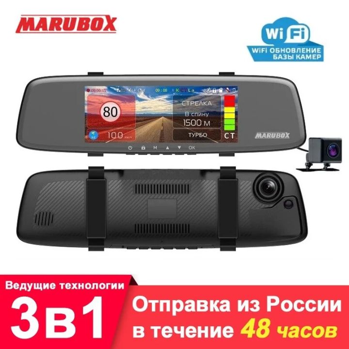 MARUBOX เครื่องตรวจเรดาร์เครื่องบันทึกกล้องติดรถ HD แบบ3 In 1,เครื่อง ...
