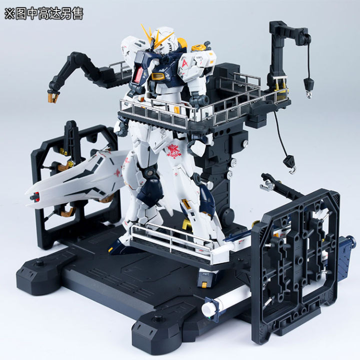EW Storm RG 1/144 Gundam Assembly Model General Assembly Platform Gnaku ...