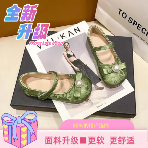 Girls Hanfu Fairy Style Small Leather Shoes Princess Spring and Autumn Chinese Style New Single Shoes Little Girls Ancient Style Soft Sole Shoes
