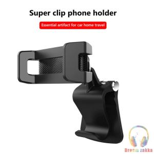 Car and Baby Stroller Phone Holder Clip Mount Stand Universal Fit for Smartphones and Tablets Black Color