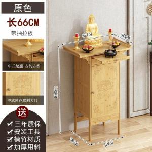 Buddha Table Altar Console Table Prayer Table Buddna Shrine Cabinet Shrine Cabinet Console Table Solid Wood Altar Buddha Shrine Widened Table Top 神台桌