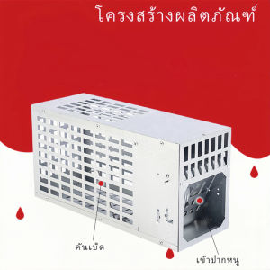 (ร้านไทย) กับดักหนูอย่างต่อเนื่อง ที่ดักหนู กรงดักหนู กับดักหนู กับดักหนูอัตโนมัติแบบต่อเนื่องแบบใช้ซ้ำได้สำหรับ Home Mall ร้านอาหารโกด รับประกันของแท้ ส่งไว