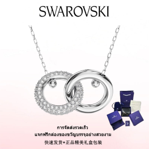♈Swarovski♈ สร้อยคอแฟชั่นใหม่ของผู้หญิง.แหวนเงินสเตอร์ลิง S925 ประกบกัน สร้อยคอจี้เพชรขาว Dextera.ของขวัญวันวาเลนไทน์ ของขวัญวันเกิด ฟรีกล่องของขวัญแท้