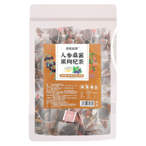 Mens Nourishing Tea Ginseng Black Goji Berry Health Preserving Tea Strengthen yang and tonify the kidney Teh Berkhasiat Lelaki Ginseng Hitam Goji Berry Teh Memelihara Kesihatan Menguatkan yang dan menyegarkan buah pinggang 男士滋补茶人参桑葚枸杞红枣养生茶补阳补肾茶
