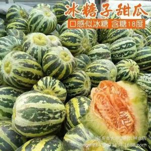 Sweet as rock candy the green-skinned cantaloupe is a fruit for the spring and all seasons suitable for gardens and balconies