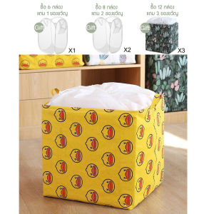 [พร้อมส่ง] พร้อมส่ง ถุงเก็บของอเนกประสงค์ ถุงเก็บเสื้อผ้า ถุงอเนกประสงค์ ถุงเก็บผ้านวม ตะกร้าผ้า กระสอบผ้า ที่เก็บตู้เสื้อ ภาพการ์ตูน
