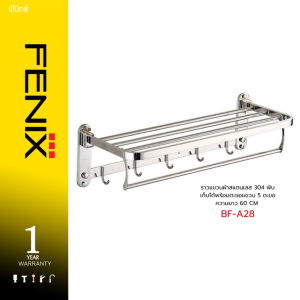 ONMARK ราวแขวนผ้าสแตนเลส 304 พับเก็บได้ มีราวแขวน 5 เส้นพร้อมตะขอแขวน 5 ตะขอ ความยาว 60 cm รุ่น BF-A28