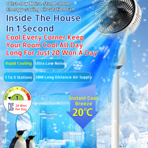 🔥HOT🔥 Ultra-quiet floor-standing energy-saving circulation fan USB interface Air circulation fan Remote control silent floor-standing fan Energy-saving floor-standing fan