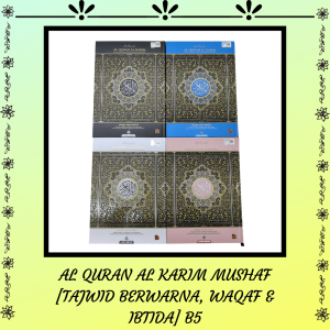 Al Quran Al Karim Mushaf B5 [Tajwid Berwarna Waqaf & Ibtida]