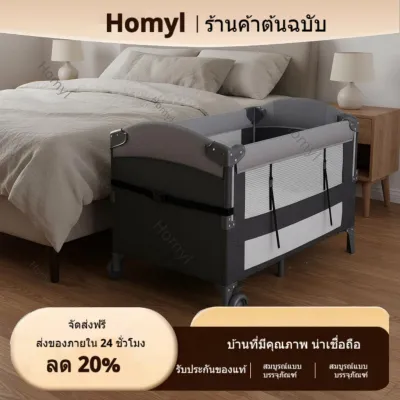 Homyl Portable Foldable Co-Sleeper Bassinet Multi-Functional Bedside Bassinet With Wheels Infant Crib Adjustable Height for Newborns Infants Toddlers Travel Bedroom Visiting Relatives Living Room