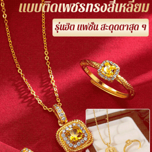 สร้อยคอลูกไม้เล็กที่ดูน่ารักและสวยงามด้วยสีเหลืองสดใส สไตล์เล็กน้อยแต่ดูหรูหราและเป็นที่นิยมในสตรีแฟชั่น