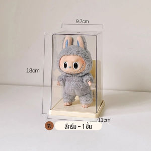 กล่องใส่โมเดล กล่องใส่ art toy Labubuกล่องใส่ตุ๊กตา กันฝุ่นกันความชื้น กล่องอะคริลิค ดีไซน์สวยงาม พลาสติกอย่างดี