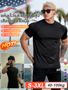 ชุดกระชับสัดส่วนที่จําเป็นสําหรับการออกกําลังกายกล้ามเนื้อ Tเสื้อ แขนสั้นฤดูร้อนแห้งเร็ว ชุดกีฬาและฟิตเนส