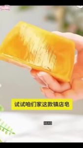 Tranquil Gold Perfume Soap - Oil Control & Mite Removal