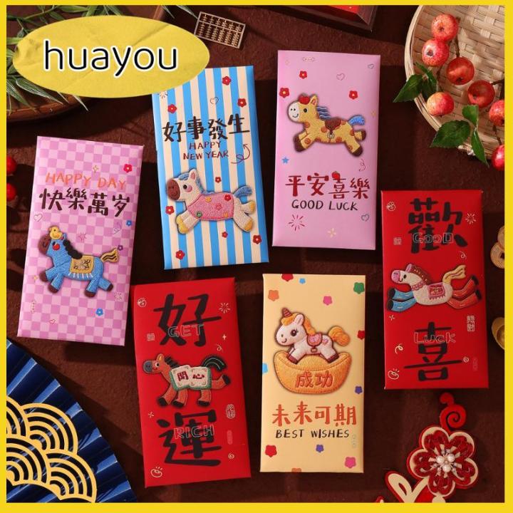 huayou 6Pcs 2026 Year Of The Horse Red Envelopes Chinese New Year Red ...