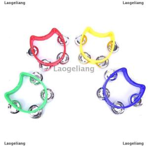 [COD] Laogeliang Hand Held Tambourine Metal Bell Plastic Percussion for KTV Party Kid Game Toy