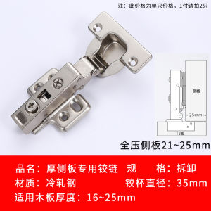 180 Degree 165 Large Angle Cabinet Door Hinge Negative 30 Degree 45 Corner Slanted Cabinet 90 135 175 Special Hinge