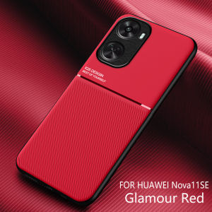 For Huawei Nova 12se 11se textured magnetic four-corner full coverage shockproof and drop-resistant phone case