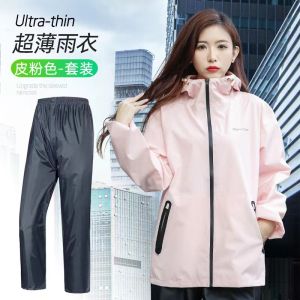 (SG Seller) Lightweight Men Women Split Raincoat Suit Jacket Coat Motorcycle Riding Waterproof Raincoats Full-body Rain Pants Set Women Foldable Windproof Rainsuit #1988-YJ95