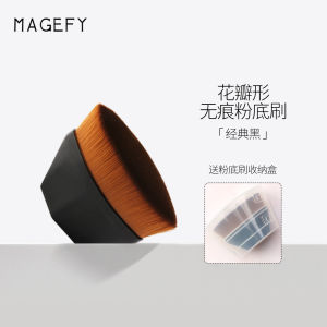 MAGEFY Brush Bedak Kuas Bedak Profesional Foundation Brush Makeup 1293