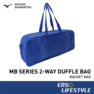 Mizuno Racket Bag - MB Series 2-Way Duffle Bag (Badminton / Tennis / Padel / Pickleball / Squash)