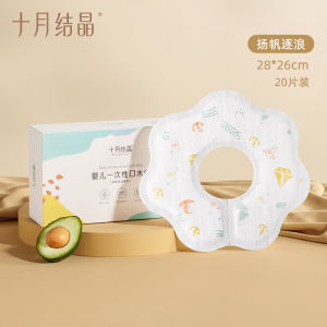 TEN-M JOURNEY Disposable baby bibs waterproof baby bibs large size baby bibs no washing required portable pack