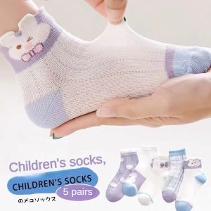 I know Adorable Cartoon Character Socks for Kids - Breathable Mesh Design Fun and Stylish