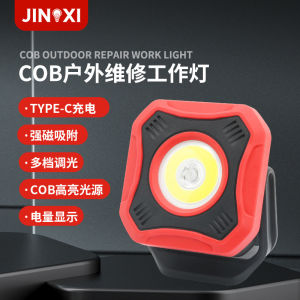 AE Nhà sản xuất cung cấp Nổi Bật COB Đèn làm việc Đèn kiểm tra ngoài trời có thể điều chỉnh tiện lợi Đèn làm việc hút từ tính
