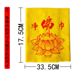 Buddha Statue Cleaning Special Buddha Dust Brush Buddha Shrine Duster Cleaning Buddha Statue Brush Buddha Cleaning Cloth Buddha Hall Supplies Household Cloth