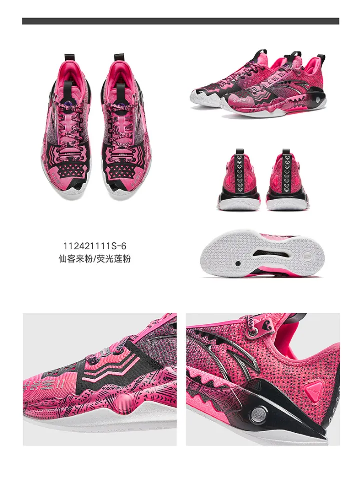 送料関税込み[ANTA]Kyrie Andrew Irving連携開発SHOCK WAVE 5PRO