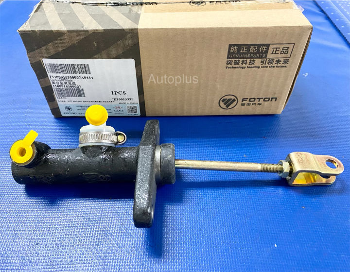 Foton Genuine Parts Clutch Master Assembly / Primary Clutch (13/16