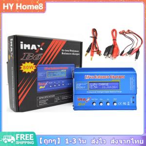 [พร้อมส่ง] IMAX B6 Lipo NiMH แบตเตอรี่ Li - ion นิซีดี RC ชั่งดิจิตอลชาร์จเครื่องกระตุ้น 80 วัตต์ แบตเตอรี่คงเหลือดิจิตอลชาร์จ Discharger