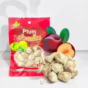 บ๊วยเค็ม บ๊วยพลัม ห่อ45กรัม ผลไม้สำเร็จรูปพร้อมรับประทาน อย.วันที่ บนบรรจุภัณฑ์
