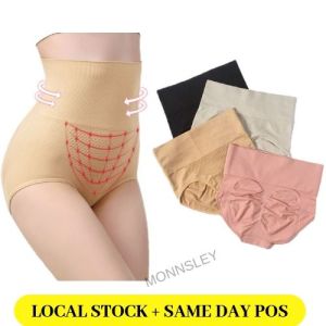 MONNSLEY High Waist Seamless 3D Honeycomb Underwear Panties Pantie Flatten Tummy Hip Lifting Seluar Dalam shapewear girdle bengkung corset