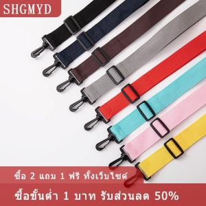 [COD] SHGMYD 1ชิ้นกระเป๋าแมสเซ็นเจอร์สายยาวสีดำแบบถอดออกได้อะไหล่สายคล้องกระเป๋าสะพายไหล่แบบปรับได้