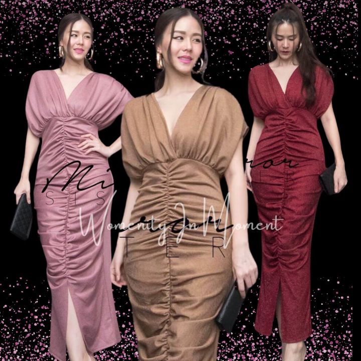 Disguised Smile Maxi Dress