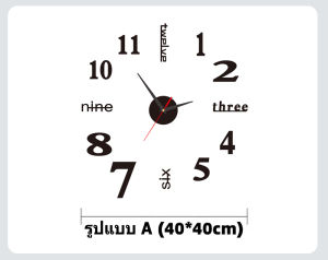 3dยุโรปที่ทันสมัยDiyนาฬิกากระจกติดผนังพื้นผิวสติ๊กเกอร์โฮมออฟฟิศตกแต่งนาฬิกาคริลิคเงียบแฟชั่นนาฬิกาแขวน
